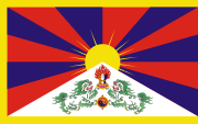 דגל טיבט - Tibet flag
