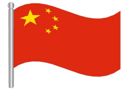 דגלון סין - China flag