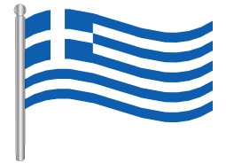 דגלון יוון - Greece flag
