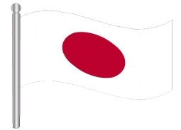 דגלון יפן - Japan flag