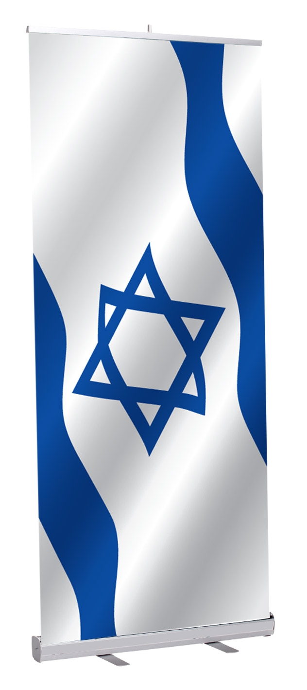 רואלפ דגל ישראל