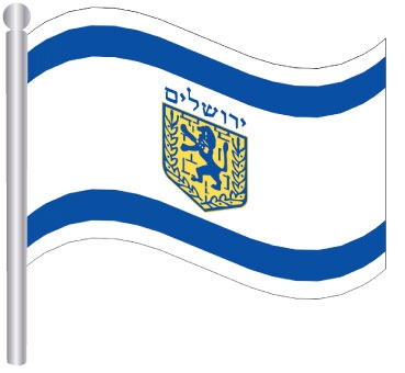 דגל ירושלים