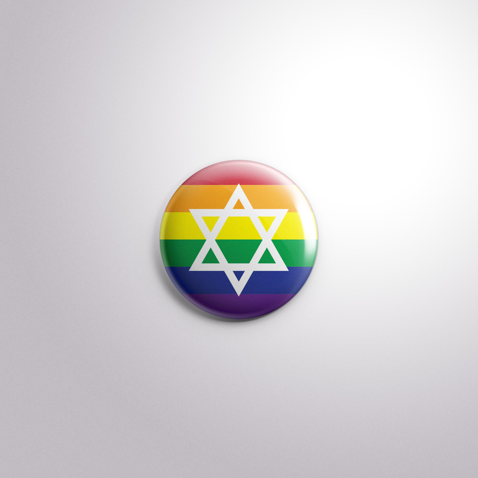 סיכת גאווה ישראל