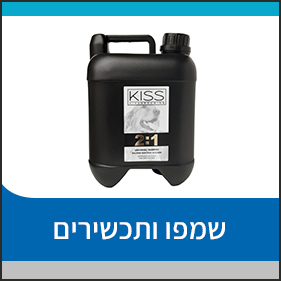 שמפו לכלבים