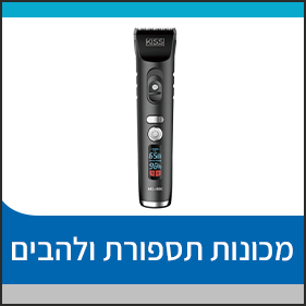 מכונות תספורת לכלבים